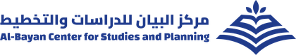 Al-Bayan Center